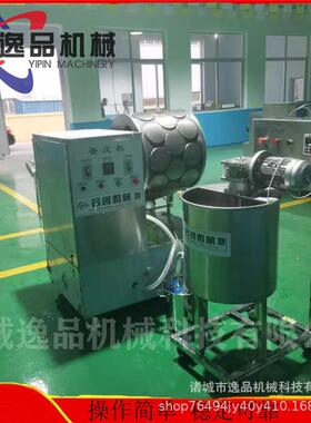 多功能榴千层莲千层蛋糕用的逸品皮蛋机连续式饼蛋皮机新品