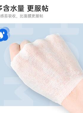 韩国美容院专用湿敷棉洗脸巾可拉伸敷脸美专用纱布绷带无菌化妆