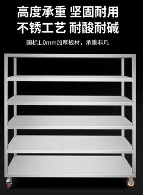 厨房不锈钢货架多层置物架商用厨房六层周转架推车式不锈钢收纳架