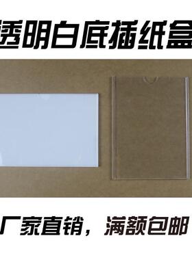亚克力相框a4纸框架双面透明框裱展示框照片贴墙海报形象墙展现实