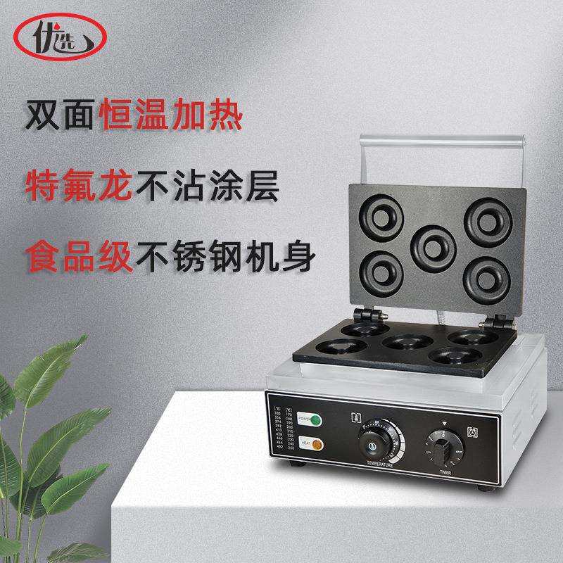 Commercial five-compartment donut baking and scone machine round commercial waffle maker electric heating device PB-5A