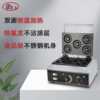 Commercial five-compartment donut baking and scone machine round commercial waffle maker electric heating device PB-5A
