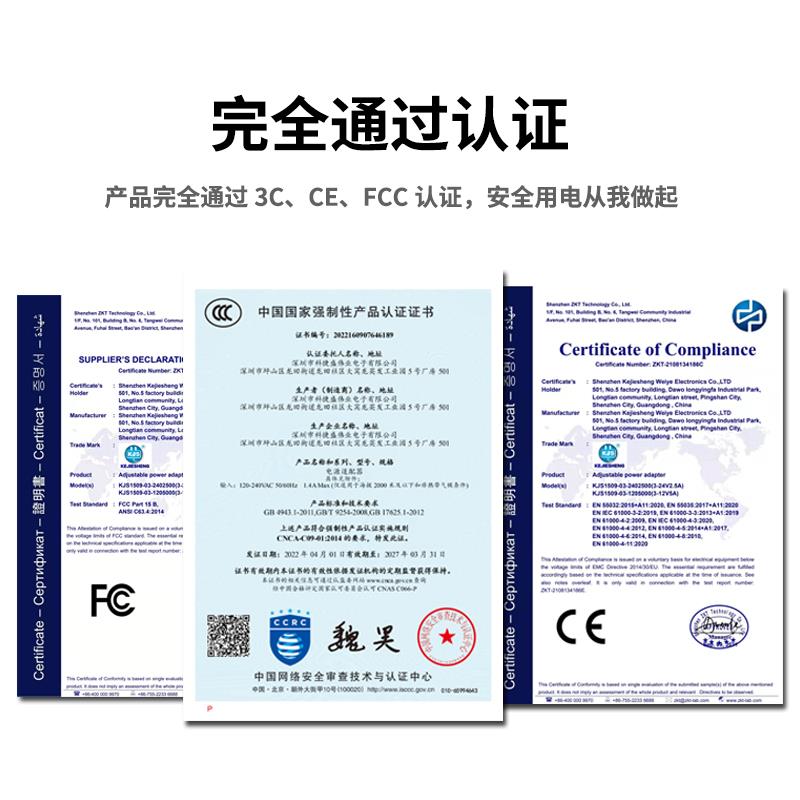 KJS高品质3V/5V/6V/9V/12V/15V/18/24V-1A/2A/3A全系列电源适配器 - 图0