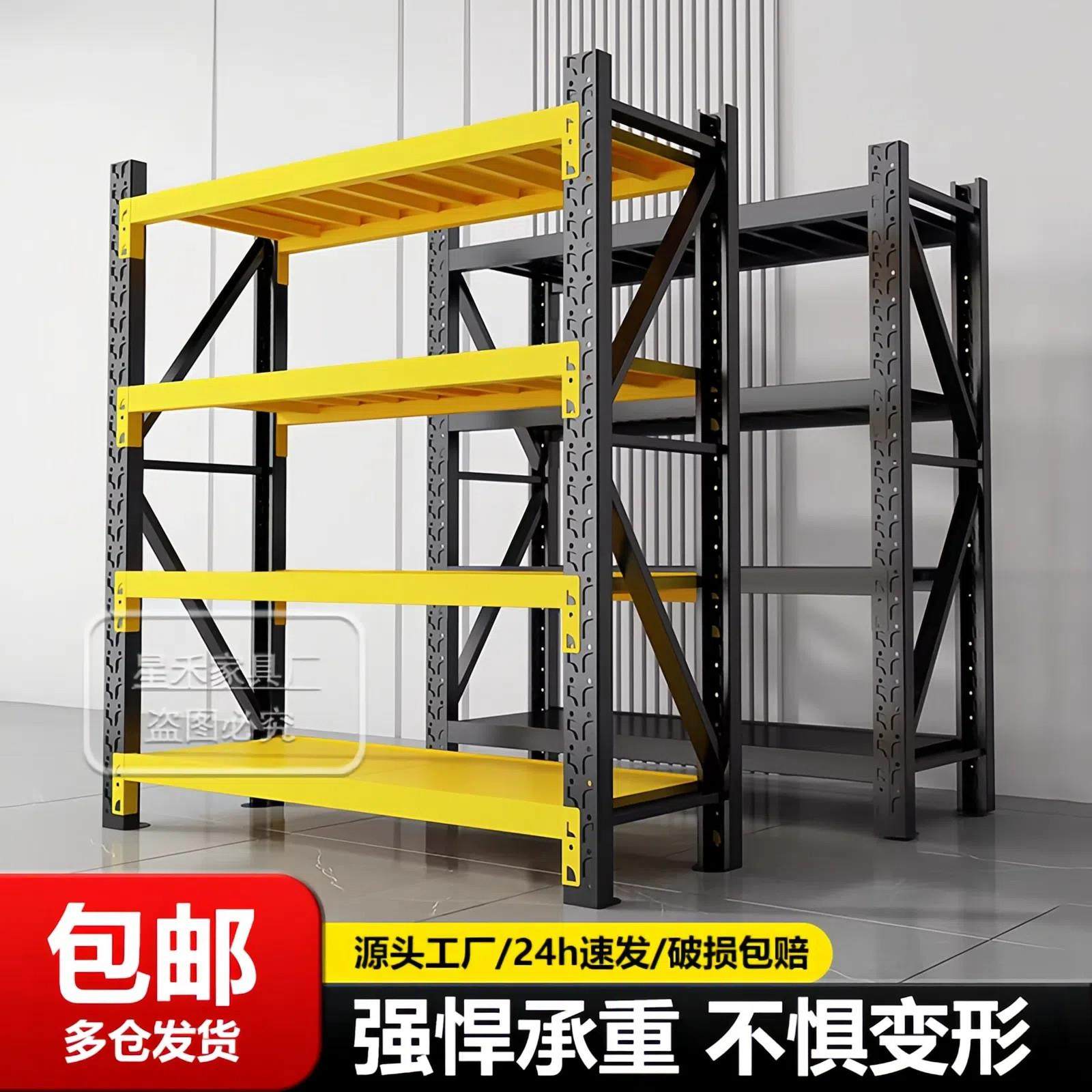 仓储货架置物架仓库货物铁架子超市储物架收纳超强承重快递展示架,淘宝优惠券,粉丝福利购,淘宝优惠卷