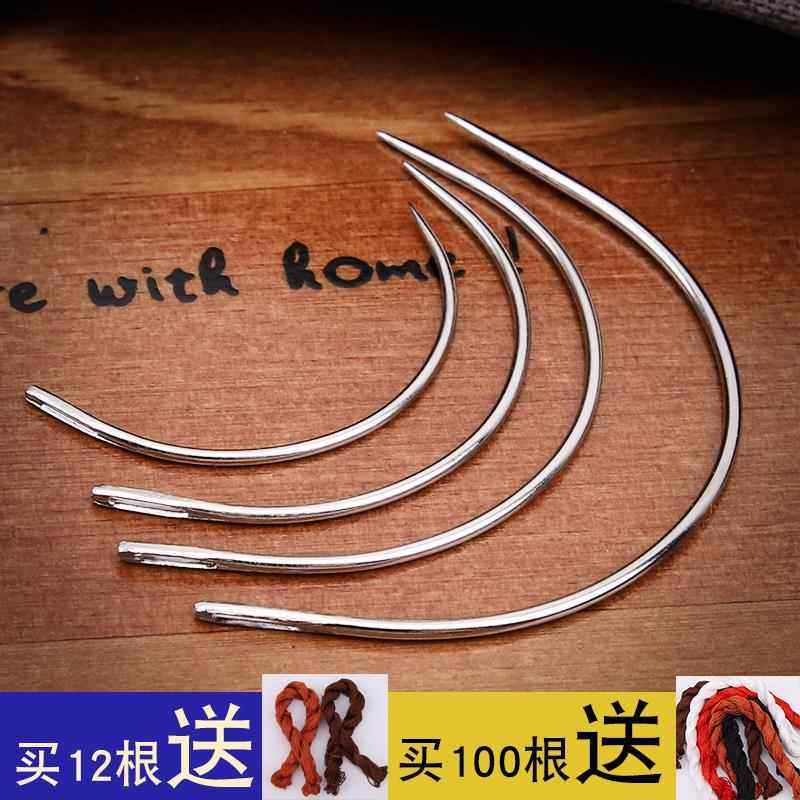 汽车座椅修覆专用针线弧形针公仔手缝弯针半圆曲针修补沙发皮草革