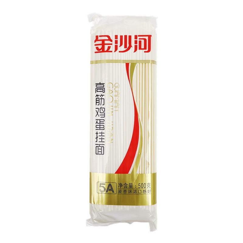 正品10斤5A金沙河高筋鸡蛋挂面500gx10袋 麦香味浓待煮干面条包邮