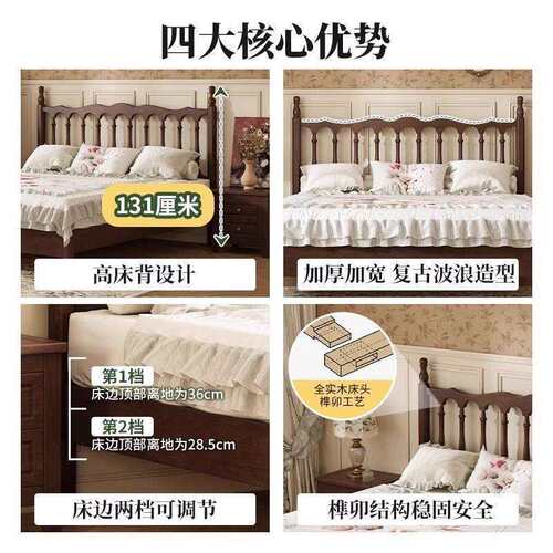 风复人古实约木床复古法式床现代简双床中古风田园风床温DCY莎床 - 图1