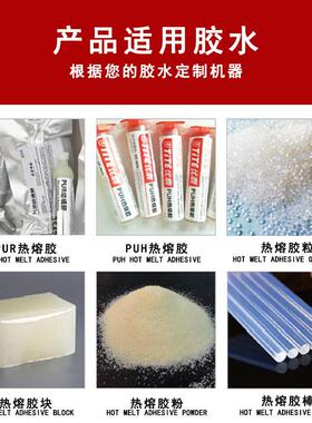 脱毛膏灌装机全自动上蜡自动灌蜡设备自动点蜡涂蜡机器人