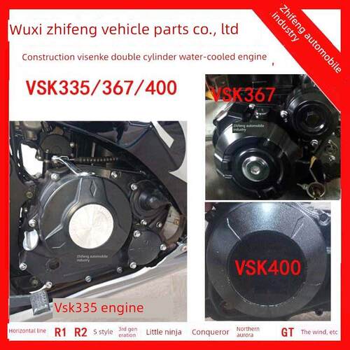 N19 Vic 367整流器小忍者永元寻风充电器V6寻龙火牙400H2稳压器 - 图3