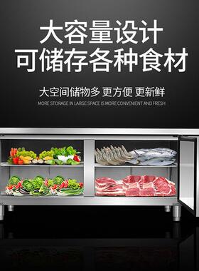 冷藏操作台商用冷藏冷冻工作台不锈钢双温平冷柜厨房奶茶店保鲜