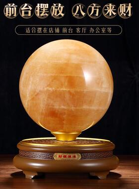 礼之源财源滚滚球招财摆件家居办公室玄关装饰品生日乔迁开 业礼