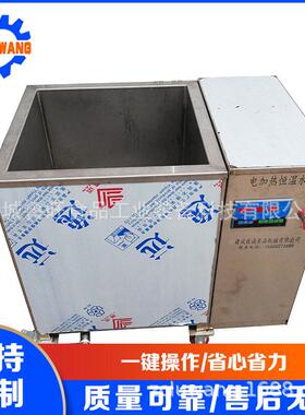生产厂异型加制作恒温水全槽规鲁旺格齐温水槽热均匀恒气泡恒温水