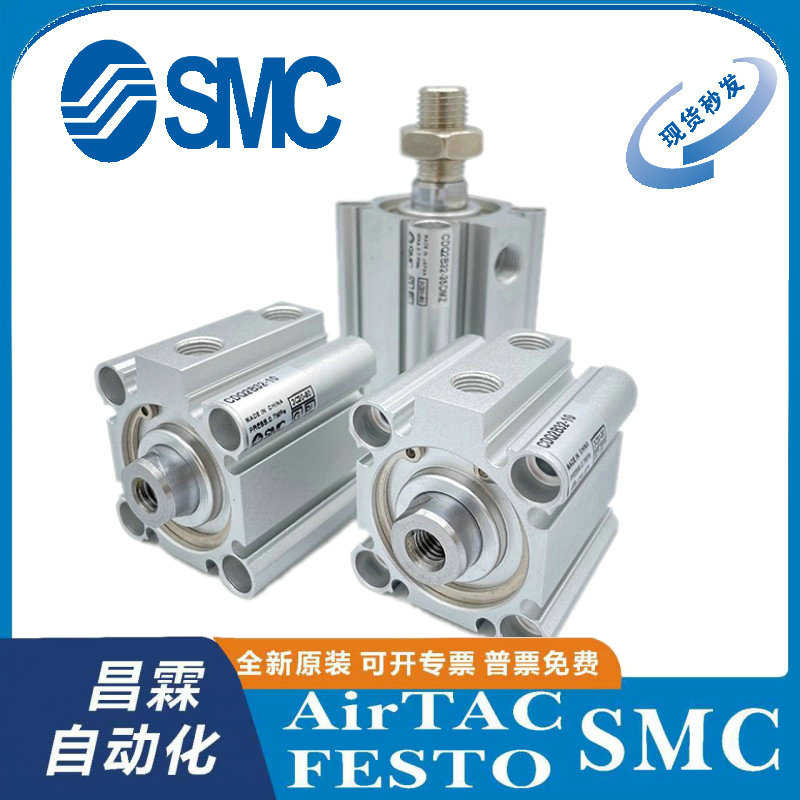 SMC气缸CDQ2B 20/25/32/40/50/63/80-10/20/25/30/40/75/80/100DZ - 图0