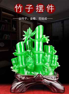 富贵节富贵摆件电视柜酒柜客厅摆件竹工艺品店开业礼品