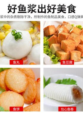 旭众商用鱼浆精滤机多功能鱼肉鱼浆过滤机餐饮式全自动采肉机设备
