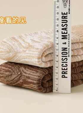 加绒袜子女款冬季加厚中筒袜男