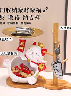 乔迁之喜入宅礼物全套2025搬家仪式用品新居装饰招财猫收纳摆件