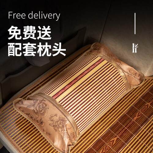 华菱重卡汉马H6之星H9装饰H2华菱货车用品专用H7竹席床垫卧铺凉席 - 图0