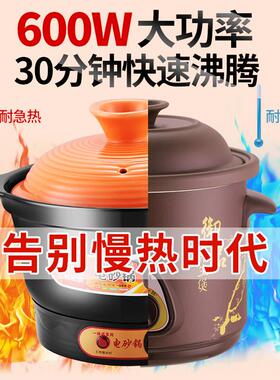 源趣 K-G10Z家用黑瓷快炖电砂锅 5-8L大容量紫砂养生电沙锅 广东