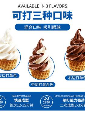 商用预冷软冰淇淋机台式小型全自动奶茶店甜筒机台式雪糕机厂家