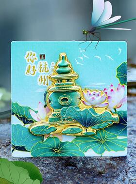 文创金属徽章套装城市印象多款拼接式徽章旅游景区杭州纪念品设计