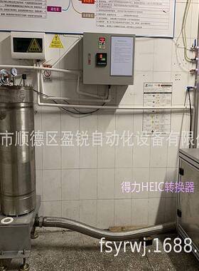 铁线封口软包装机硅酮胶定量分装灌装铝箔复合软管灌装封尾机