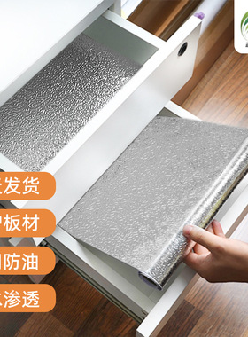 耐高温跨境厨房贴纸防水软装墙贴