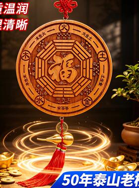 五行八卦福桃木八卦镜凸镜凹九宫镜家用阳台门口对电梯室外挂件