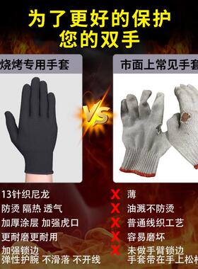 【高端甄选】防烫手套烧烤专用隔热耐高温防油溅师傅炒菜撒料厨房