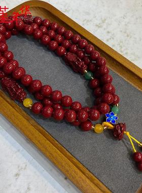 本命年护身符朱砂紫金手链手链