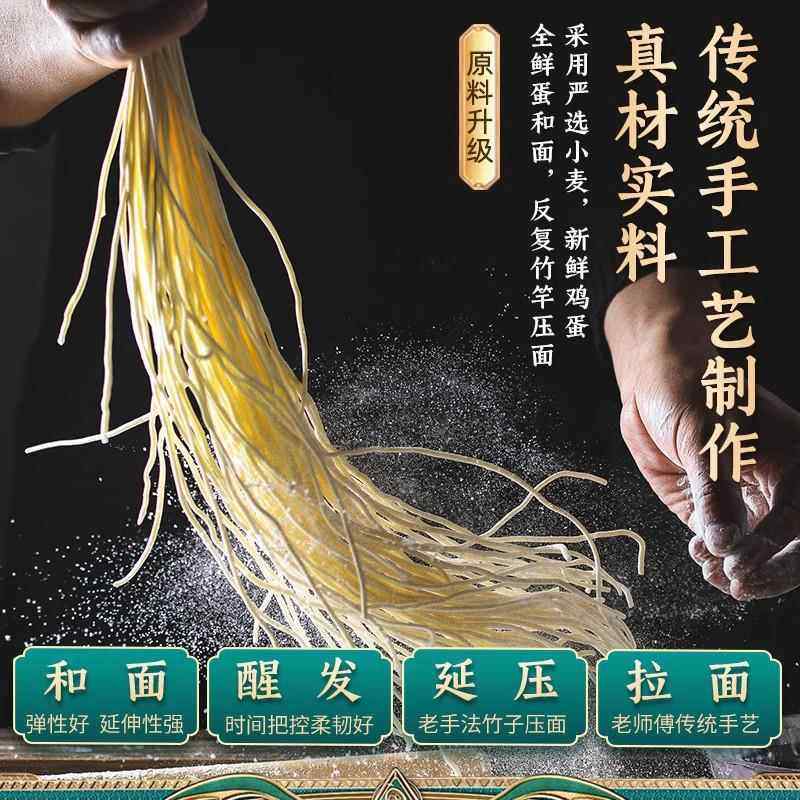 广东港式竹升面挂面手工生面一箱整箱早餐面食云吞面鸡蛋面条,淘宝优惠券,粉丝福利购,淘宝优惠卷