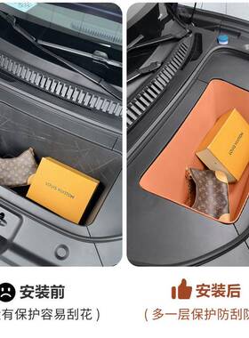 24款比亚迪海狮07EV前备箱前机盖储物垫后备箱下垫收纳专用防刮蹭