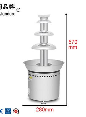 巧克力喷泉机4层巧克力融化餐厅巧克力塔加热巧克力瀑布机淋酱机
