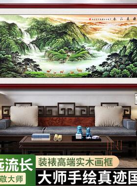 手绘山水画装饰挂画 新中式国画风格 实木框聚宝盆风水画