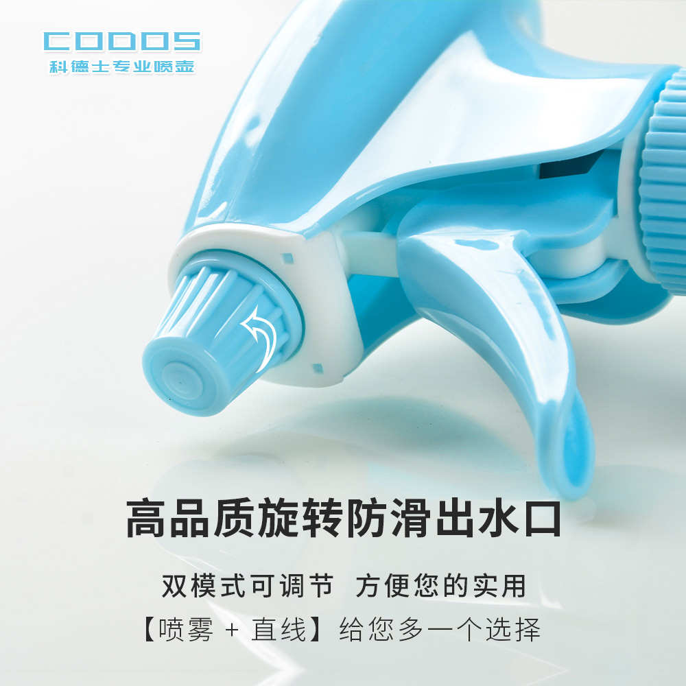 新款科德士专业美发喷壶总监水壶细雾理发店用品工具发廊专用补水 - 图2