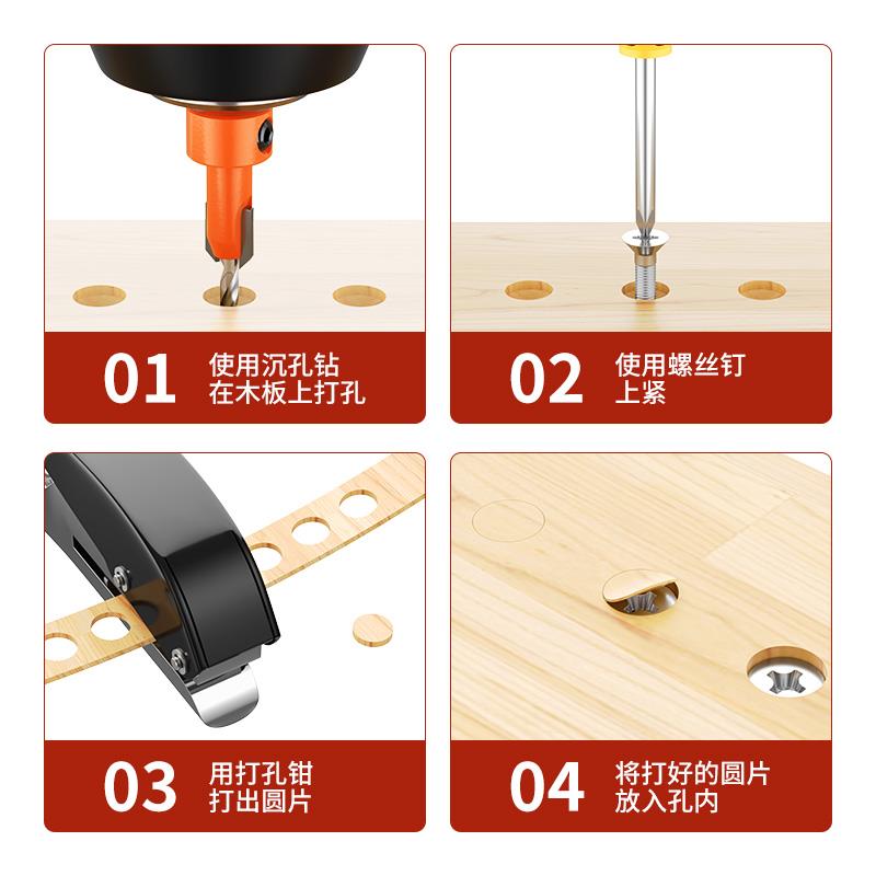 锥孔钻 沉孔钻上螺丝钻头沙拉钻木工钻头木板扩孔钻1.5 2.5 7.0mm