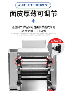 伟基业压面机商用电动大功率云吞饺子皮包子馒头揉面湿面鲜面条机