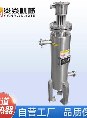 工业废气加热器污水处理不锈钢管道加热器温气体循环电热设备