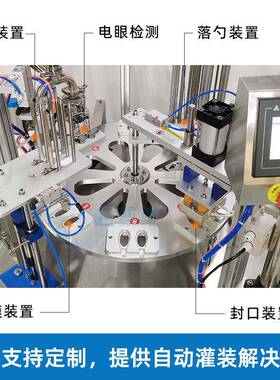 勺子蜜灌装封膜封口机全自动落杯液体酱料转盘式蜂蜜勺子灌装机