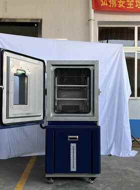 川8试0L湿高低温湿四热验箱涂料恒温恒测试机金属恒温恒335湿实验