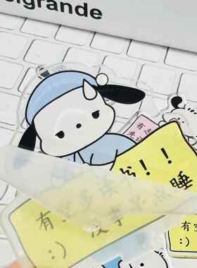 学生可爱线小狗桌面DIY装饰礼物毕业季迷你励志文字小摊位定制