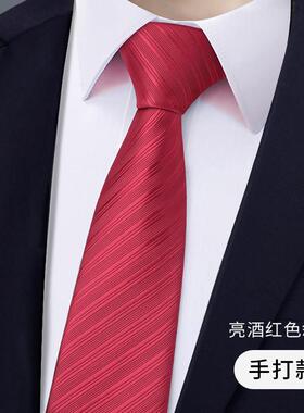 领带男领带酒红色结婚新郎女士正装衬衫婚礼商务手打西装1010z