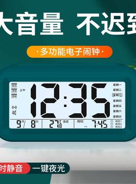 自动夜光电子时钟数字钟表桌面台式卧室智能闹钟感光显示背光常亮
