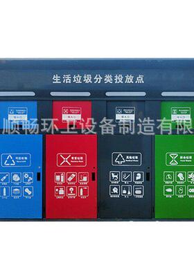 定制户外垃圾回收箱社区物业垃圾分类智能箱脚踏投放箱室外