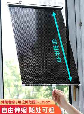 窗户遮阳神器家用窗户玻璃窗防晒隔热膜阳台遮光挡板厨房遮阳贴纸