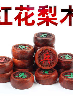 代发象棋棋盘 折叠盒皮革中国象棋礼品厂家棋实木红木套装木质