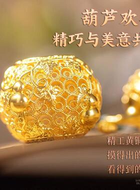 铜葫艺J040108芦挂福禄欢喜花丝葫芦摆包装饰配件入户件工葫芦礼