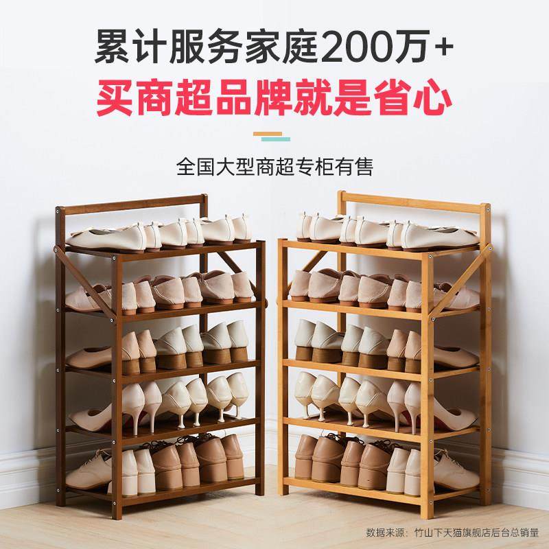 鹏音免安装加粗鞋架 多层鞋架白色奶油灰 竹制经济型可折叠宿舍鞋柜 加高靴架组合款摆件,淘宝优惠券,粉丝福利购,淘宝优惠卷