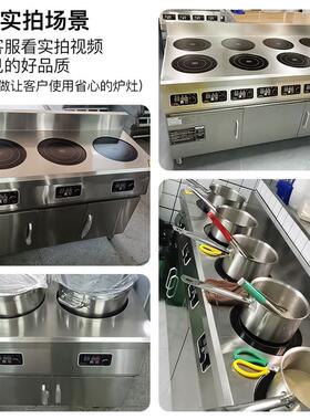 微致商用电磁炉柜式3500W两头三头四头六眼八眼5000W电磁灶定制混