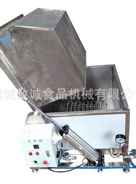 蒸汽盘管加热漂烫池 休闲食品预煮槽 气动出料豆鼓生产设备